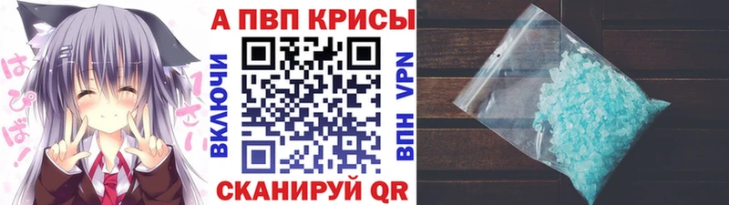 как найти закладки  Кириллов  Alpha-PVP СК КРИС 