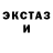 КЕТАМИН VHQ Itamar Eshet