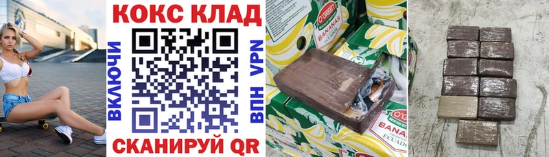 КОКАИН 99% МЕГА сайт Кириллов