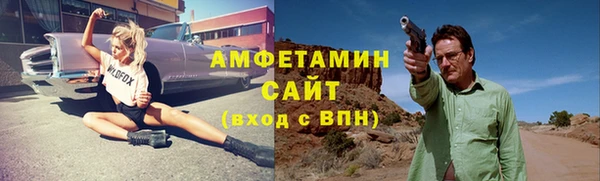 сатива Михайловск