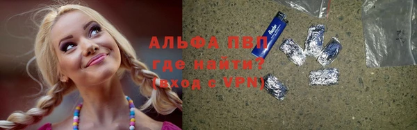 сатива Михайловск