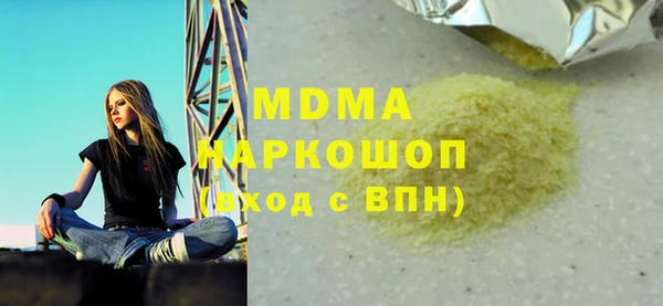 ECSTASY Михайловка