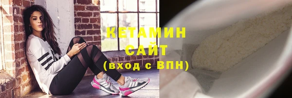 2c-b Белая Холуница