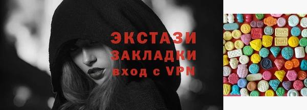 сатива Михайловск