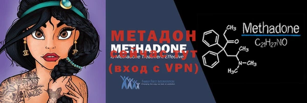 ECSTASY Михайловка