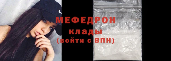 сатива Михайловск