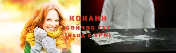 сатива Михайловск