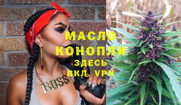 бутик Белая Калитва