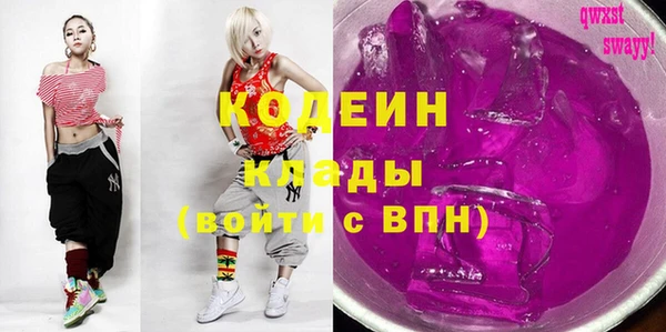 ECSTASY Михайловка