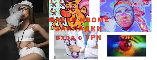 ECSTASY Михайловка
