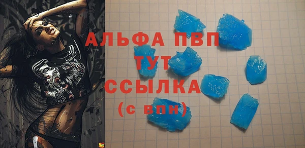 амфетамин Медногорск