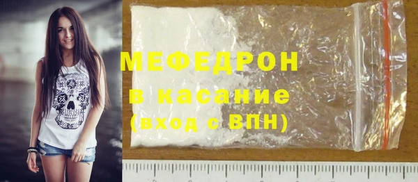 герыч Бежецк