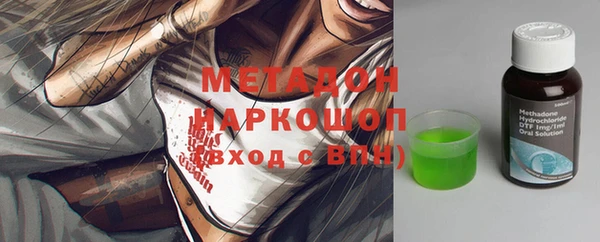 2c-b Белая Холуница