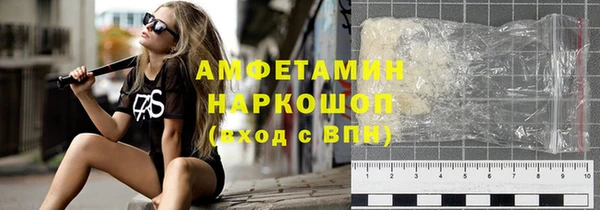 сатива Михайловск