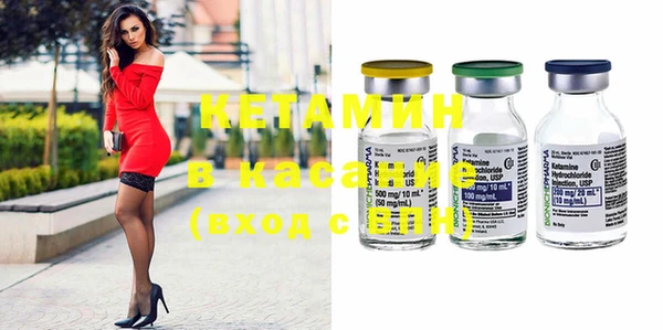 ECSTASY Михайловка