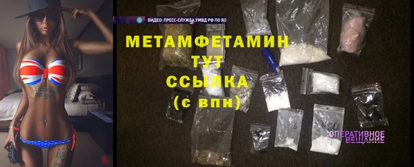 сатива Михайловск