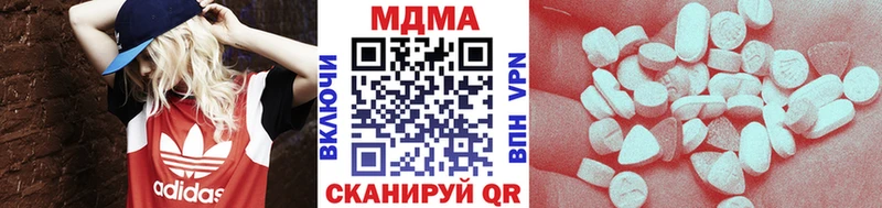 MDMA молли  Кириллов 