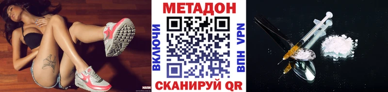 МЕТАДОН methadone  omg   Кириллов 