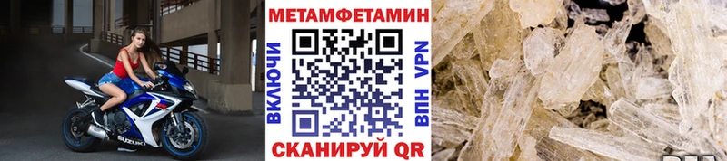наркота  Кириллов  Метамфетамин кристалл 