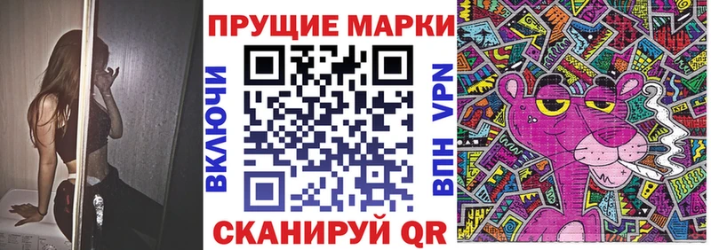 Наркотические марки 1500мкг  кракен как войти  Кириллов 